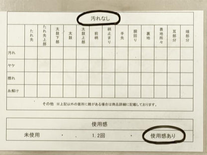 平和屋着物◎佐賀錦　六通柄袋帯　孔雀花文　九百錦　金糸　正絹　逸品　DABA8002xg