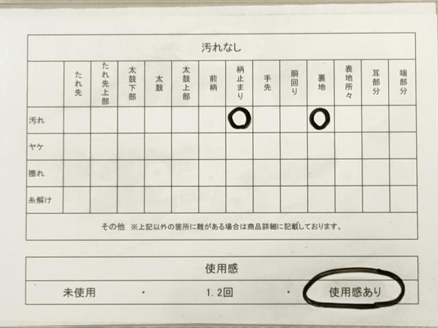平和屋着物◎六通柄袋帯　京名勝　銀糸　正絹　逸品　DABA8003xg