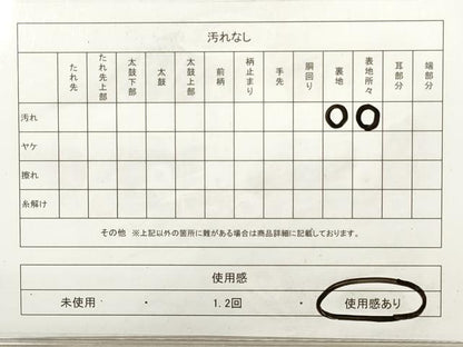 平和屋着物◎六通柄袋帯　菊　金糸　正絹　逸品　DABA8004xg