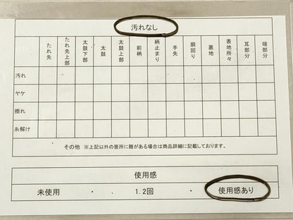 平和屋着物◎六通柄袋帯 唐織 流水花文 銀糸 正絹 逸品 DABA8007xg