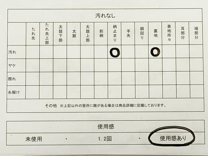平和屋着物◎六通柄袋帯　草花文　プラチナ箔　九百瑞錦　正絹　逸品　DABA8010xg
