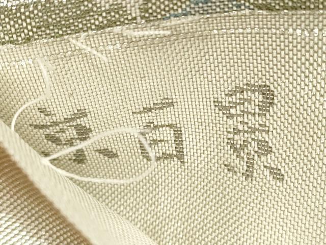 平和屋着物◎六通柄袋帯　京百景北山の里　プラチナ箔　正絹　逸品　DABA8013xg