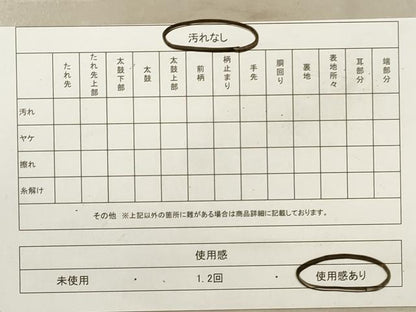平和屋着物◎六通柄袋帯　京百景北山の里　プラチナ箔　正絹　逸品　DABA8013xg