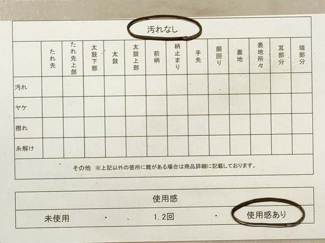 平和屋着物◎六通柄袋帯　京百景北山の里　プラチナ箔　正絹　逸品　DABA8013xg
