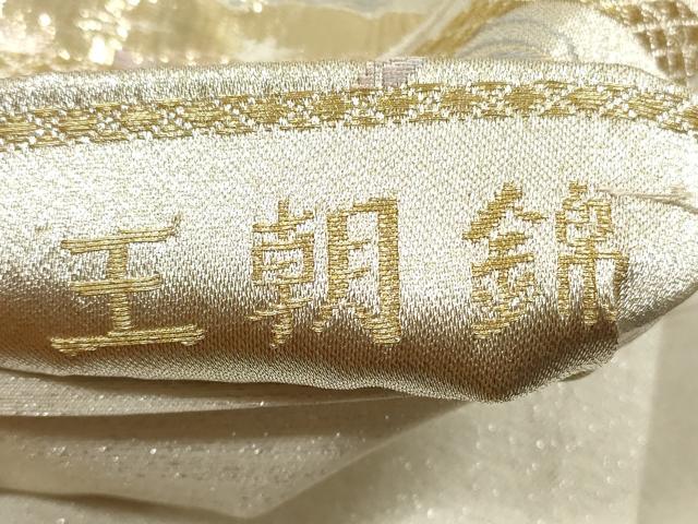 平和屋着物◎六通柄袋帯　風景文　純銀乃彩　王朝錦　金銀糸　正絹　逸品　DABA8015xg