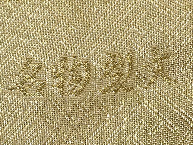 平和屋着物◎佐賀錦　両面　六通柄袋帯　吟匠　名物裂文　金糸　正絹　逸品　DABA8018xg