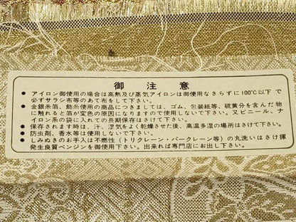 平和屋着物◎佐賀錦　両面　六通柄袋帯　吟匠　名物裂文　金糸　正絹　逸品　DABA8018xg