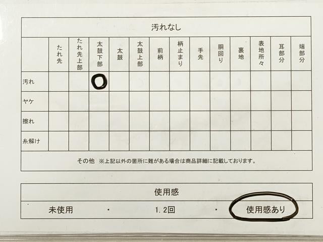 平和屋着物◎六通柄袋帯　孔雀花文　金銀糸　正絹　逸品　DABA8022xg