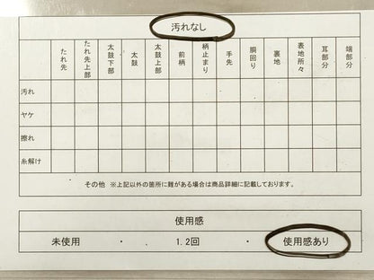 平和屋着物◎六通柄袋帯　扇面花文　金銀糸　正絹　逸品　DABA8029xg