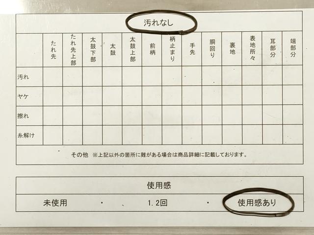 平和屋着物◎六通柄袋帯　扇面花文　金銀糸　正絹　逸品　DABA8029xg