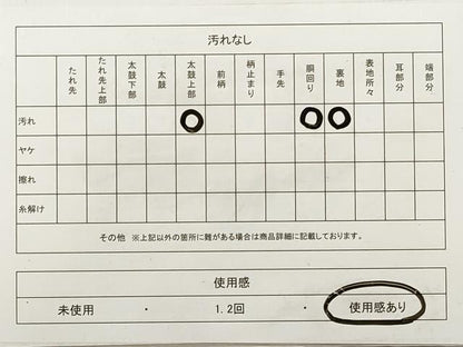 平和屋着物◎六通柄袋帯　唐織　飛鳥文　正絹　逸品　DABA8034xg