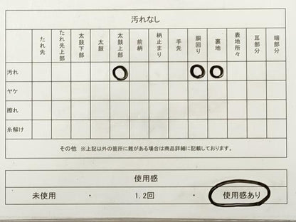 平和屋着物◎六通柄袋帯　唐織　天平道長文　金銀糸　正絹　逸品　DABA8035xg