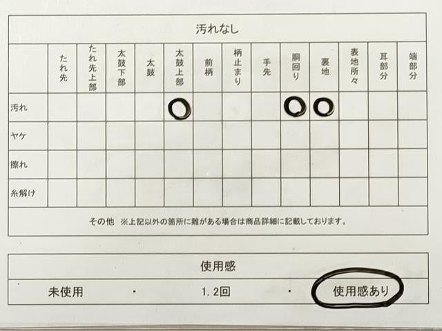 平和屋着物◎六通柄袋帯　唐織　天平道長文　金銀糸　正絹　逸品　DABA8035xg
