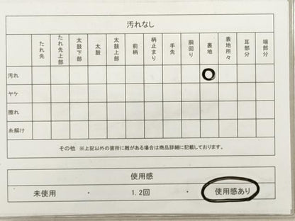 平和屋着物◎六通柄袋帯　組紐御所車文　金糸　正絹　逸品　DABA8037xg