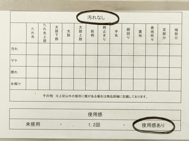 平和屋着物◎全通柄袋帯　道長古代裂華文之図　正絹　逸品　DABA8041xg