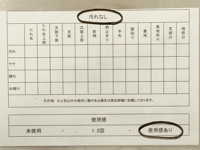 平和屋着物◎六通柄袋帯　飛鶴文　本漆青銅箔　銀糸　正絹　逸品　DABA8042xg