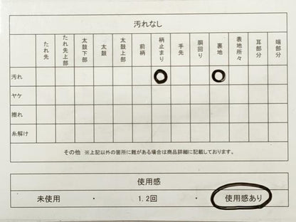 平和屋着物◎六通柄袋帯　流水花文　金糸　正絹　逸品　DABA8043xg