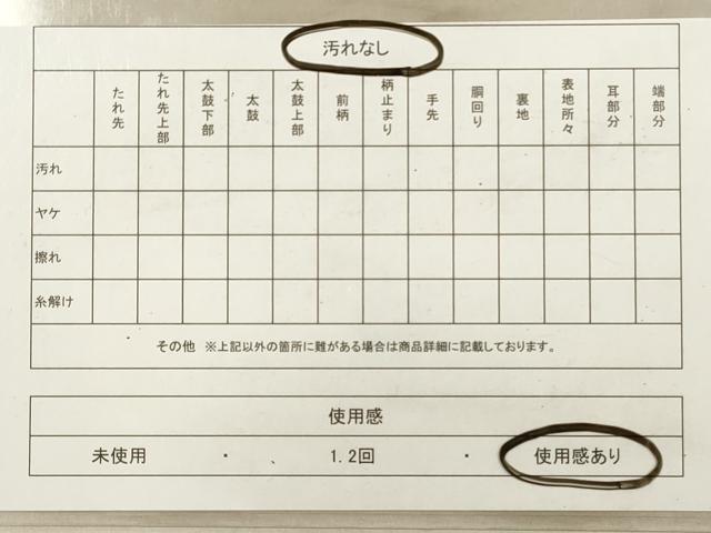 平和屋着物◎六通柄袋帯　唐織　地紙雅趣文　琳派礼讃　金糸　引箔　正絹　逸品　DABA8045xg