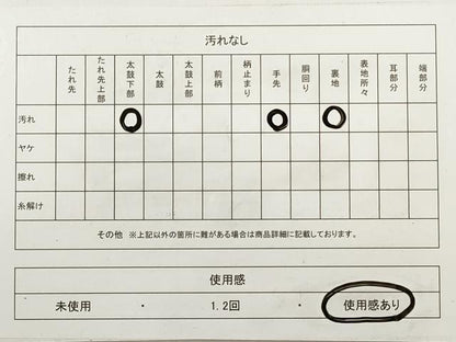 平和屋着物◎六通柄袋帯　正倉院花文　金銀糸　正絹　逸品　DABA8048xg