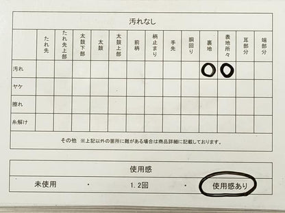 平和屋着物◎六通柄袋帯　唐織　几帳扇孔雀文　金糸　九百錦　正絹　逸品　DABA8049xg