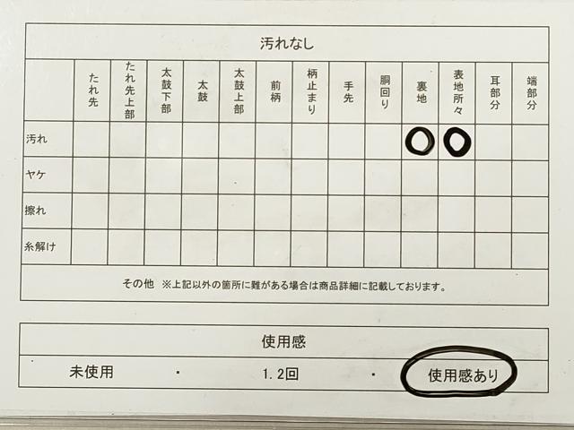 平和屋着物◎六通柄袋帯　唐織　几帳扇孔雀文　金糸　九百錦　正絹　逸品　DABA8049xg
