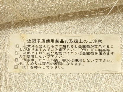 平和屋着物◎綴れ　西陣　太鼓柄袋帯　飛鶴花文　金銀彩　正絹　逸品　DABA8050xg