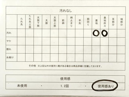 平和屋着物◎綴れ　西陣　太鼓柄袋帯　飛鶴花文　金銀彩　正絹　逸品　DABA8050xg