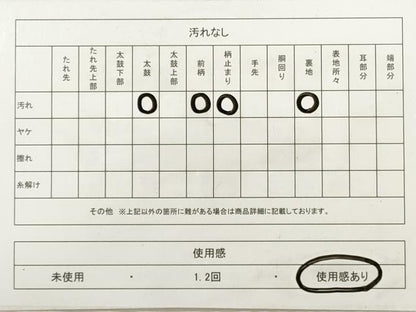 平和屋着物◎六通柄袋帯　古都の四季　錦引箔　正絹　逸品　DABA8053xg