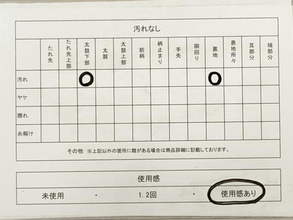 平和屋着物◎六通柄袋帯　草花文　石摺唐糸　正絹　逸品　DABA8058xg