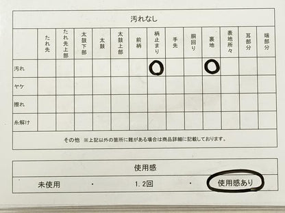 平和屋着物◎六通柄袋帯　流水文　手織　金糸　正絹　逸品　DABA8065xg