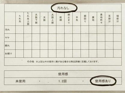 平和屋着物◎六通柄袋帯　亀甲花文　金銀糸　正絹　逸品　DABA8067xg