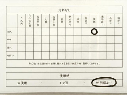 平和屋着物◎六通柄袋帯　唐織　王朝飾花鳥園図　銀糸　正絹　逸品　DABA8068xg