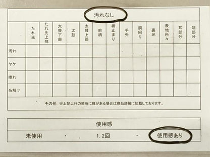 平和屋着物◎六通柄袋帯　唐織　短冊花文　織巧　金糸　正絹　逸品　DABA8069xg