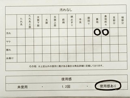 平和屋着物◎佐賀錦　六通柄袋帯　更紗花文　金糸　正絹　逸品　DABA8070xg