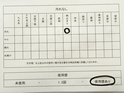平和屋着物◎六通柄袋帯　唐織　結び紐文　金銀糸　正絹　逸品　DABA8072xg