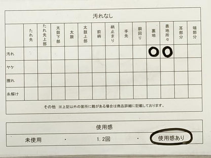 平和屋着物◎六通柄袋帯　唐織　陶器文　金糸　正絹　逸品　DABA8074xg