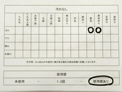 平和屋着物◎六通柄袋帯　唐織　飛鳥文　金銀糸　正絹　逸品　DABA8078xg