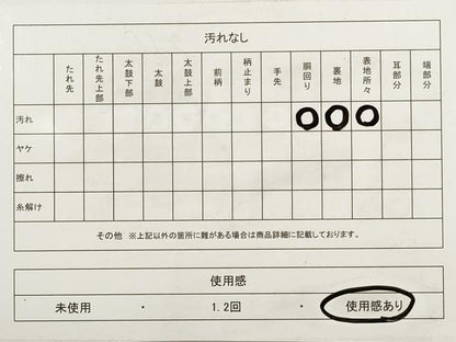 平和屋着物◎九寸名古屋帯　唐織　花車文　金糸　引箔　正絹　逸品　DABA8114xg