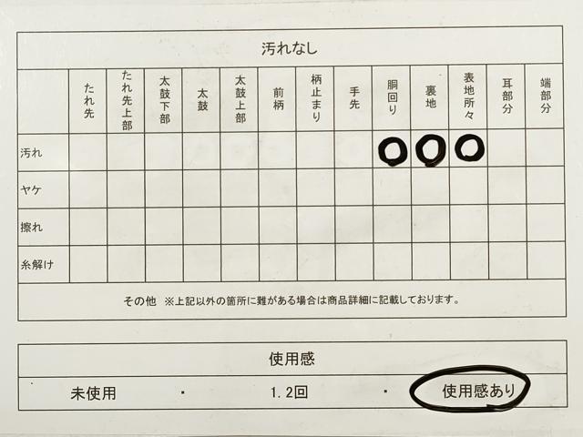 平和屋着物◎九寸名古屋帯　唐織　花車文　金糸　引箔　正絹　逸品　DABA8114xg
