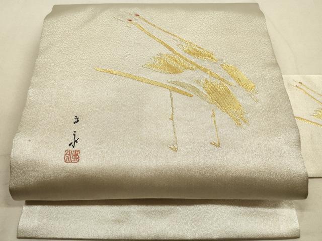 平和屋着物◎九寸名古屋帯　作家物　群鶴　金糸　正絹　逸品　DABA8122xg