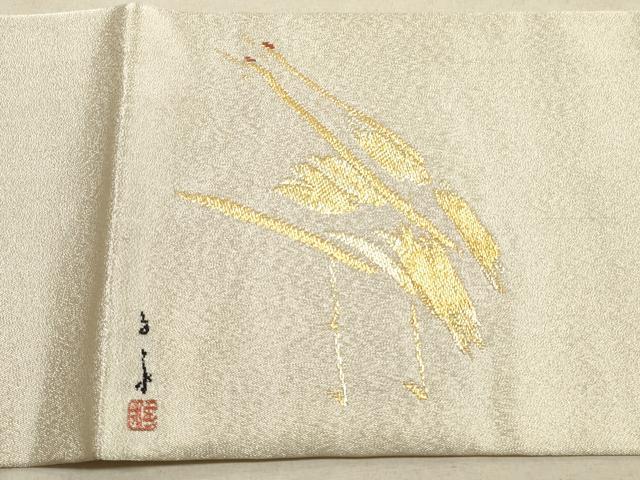 平和屋着物◎九寸名古屋帯　作家物　群鶴　金糸　正絹　逸品　DABA8122xg