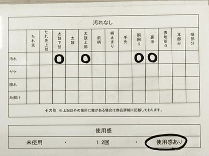 平和屋着物◎六通柄袋帯　霞文　金銀糸　正絹　逸品　DABA8124xg