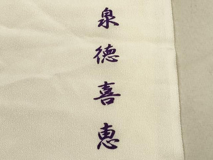 平和屋着物★和装小物　帯揚げ10枚セット　正絹　逸品　DABA8126xg