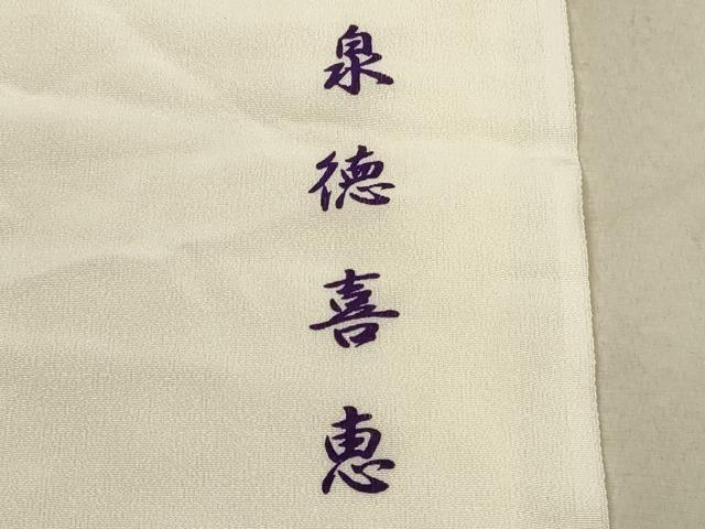 平和屋着物★和装小物　帯揚げ10枚セット　正絹　逸品　DABA8126xg