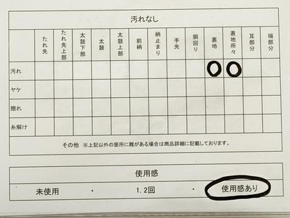 平和屋着物◎西陣　服部織物謹製　六通柄　本袋帯　銀鳥錦　金糸　正絹　逸品　DABA8152xg