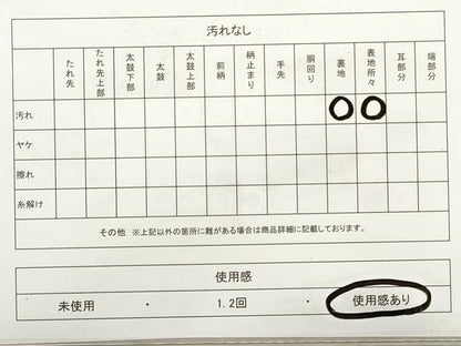 平和屋着物◎六通柄袋帯　笹竹文　金銀糸　正絹　逸品　DABA8154xg
