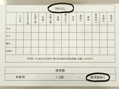 平和屋着物◎六通柄袋帯　檜扇花鳥文　金糸　正絹　逸品　DABA8155xg
