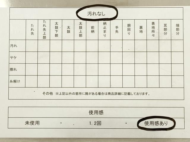 平和屋着物◎六通柄袋帯　檜扇花鳥文　金糸　正絹　逸品　DABA8155xg