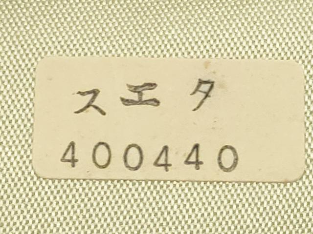 平和屋着物◎六通柄袋帯　流水文　金銀糸　正絹　逸品　DABA8156xg