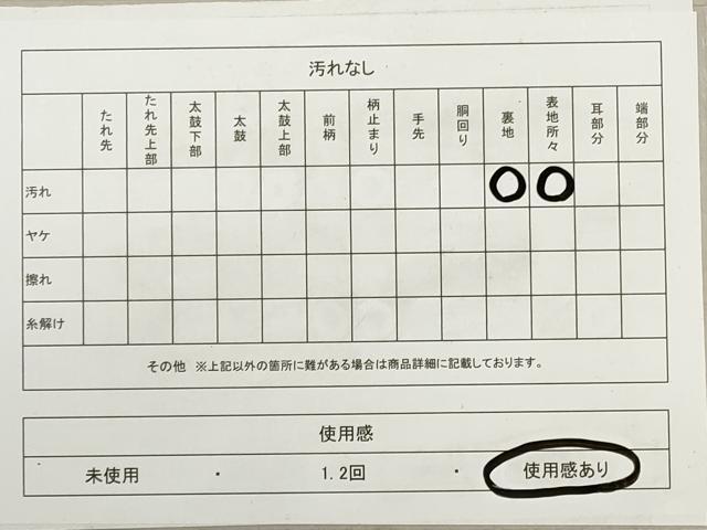 平和屋着物◎六通柄袋帯　唐織　更紗花鳥文　金銀糸　正絹　逸品　DABA8157xg